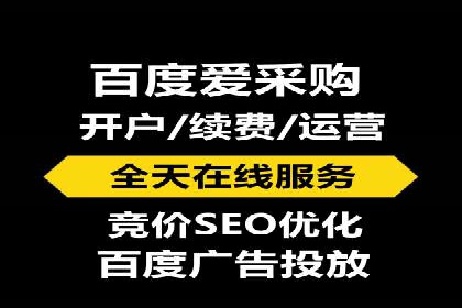 案例分享：SEM竞价助力中小企业崛起