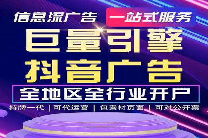 搜索引擎营销（SEM）广告的创意与执行案例